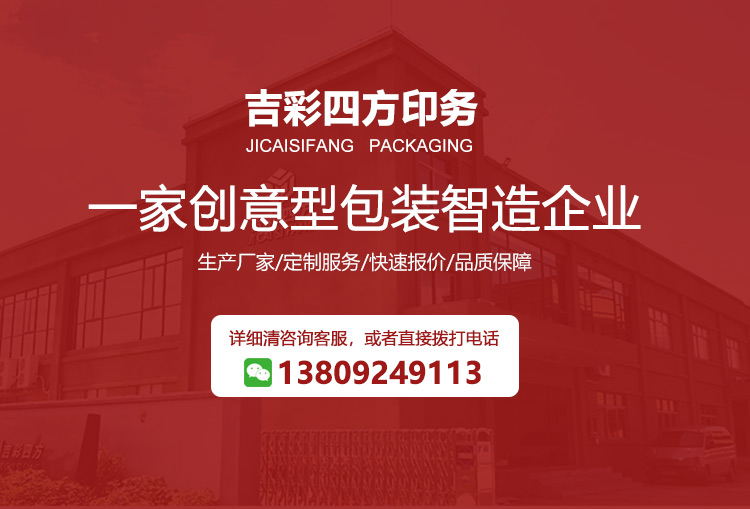 定做化妝品包裝 定做化妝品包裝