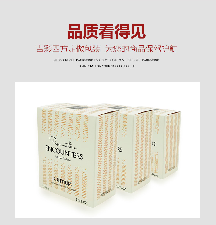 定做化妝品包裝產(chǎn)品圖 定做化妝品包裝產(chǎn)品圖