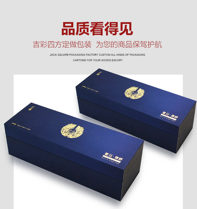 化妝品天地盒 觸感類化妝品包裝盒產品圖