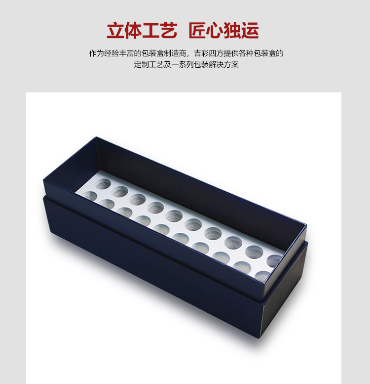 化妝品天地盒 觸感類化妝品包裝盒產品圖