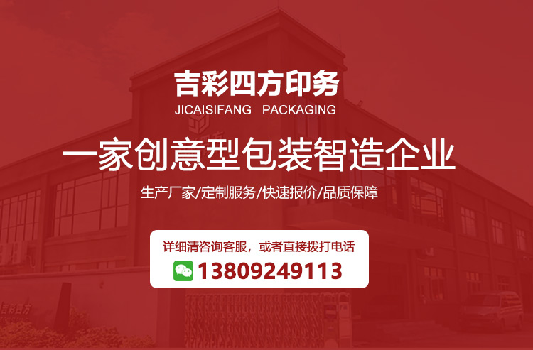 化妝品天地盒 觸感類化妝品包裝盒