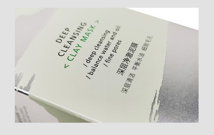 折疊式化妝品盒 銀卡化妝品包裝盒產品圖 折疊式化妝品盒 銀卡化妝品包裝盒產品圖