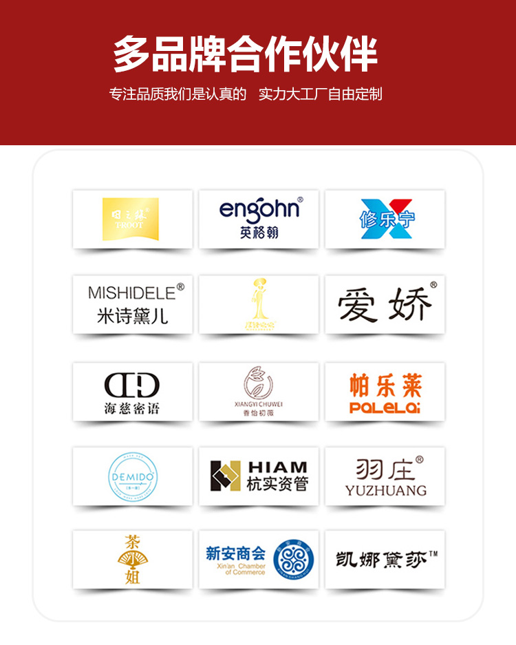 金卡紙化妝品包裝盒合作伙伴