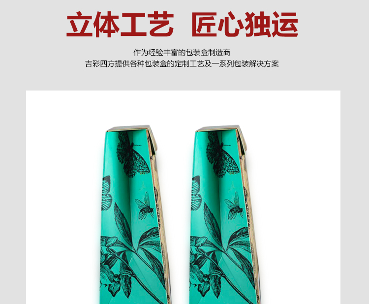 印刷產(chǎn)品化妝品盒 白卡紙化妝品包裝盒細(xì)節(jié) 印刷產(chǎn)品化妝品盒 白卡紙化妝品包裝盒細(xì)節(jié)