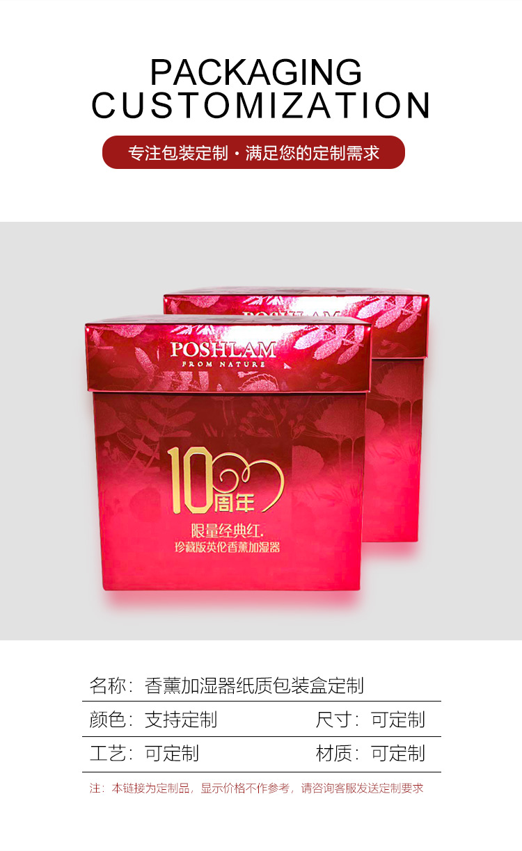 化妝品包裝盒加工定制產(chǎn)品信息 化妝品包裝盒加工定制產(chǎn)品信息