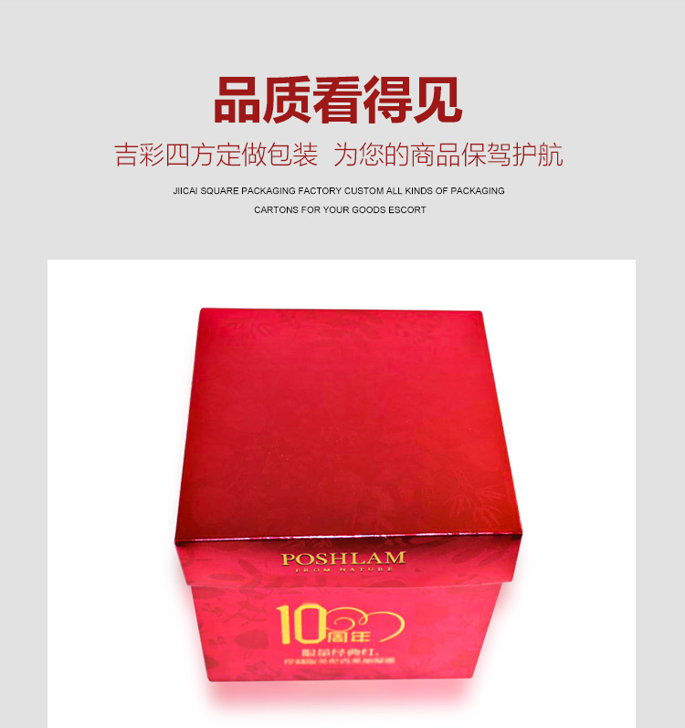 化妝品包裝盒加工定制產(chǎn)品圖 化妝品包裝盒加工定制產(chǎn)品圖