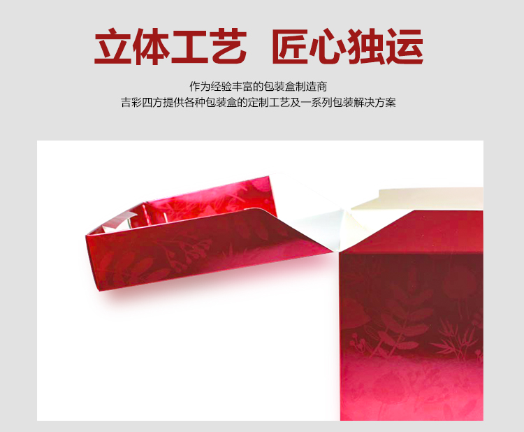 化妝品包裝盒加工定制細(xì)節(jié) 化妝品包裝盒加工定制細(xì)節(jié)