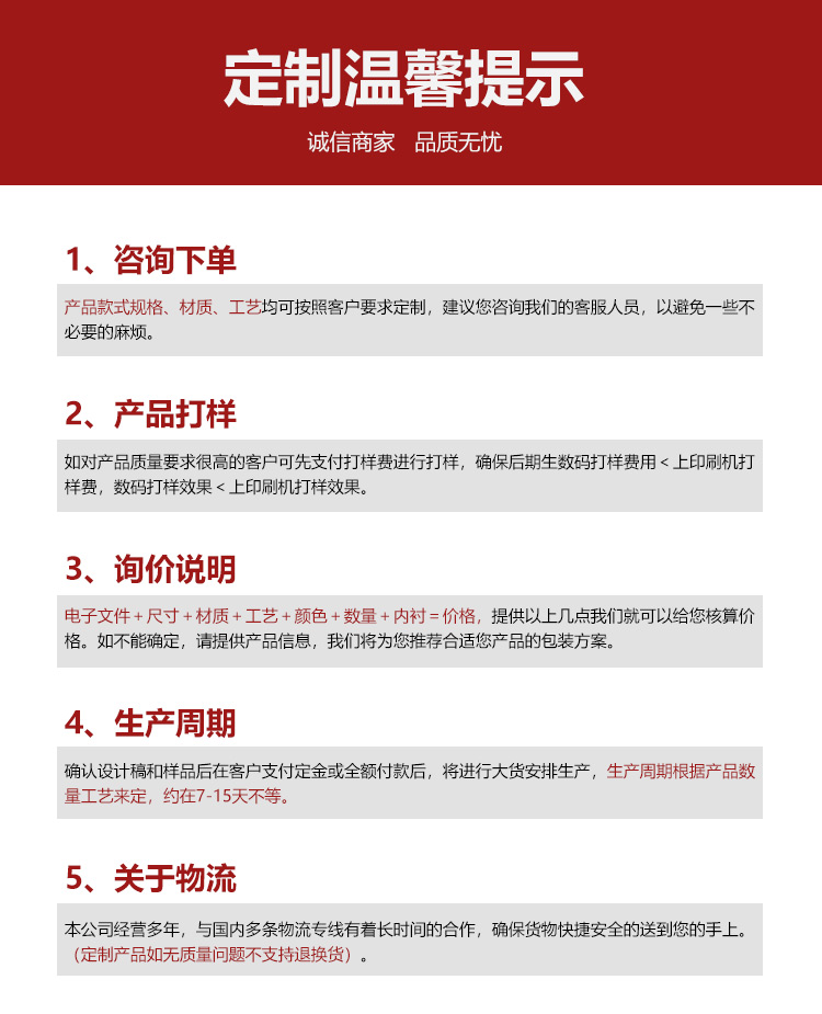 化妝品包裝盒加工定制提示 化妝品包裝盒加工定制提示