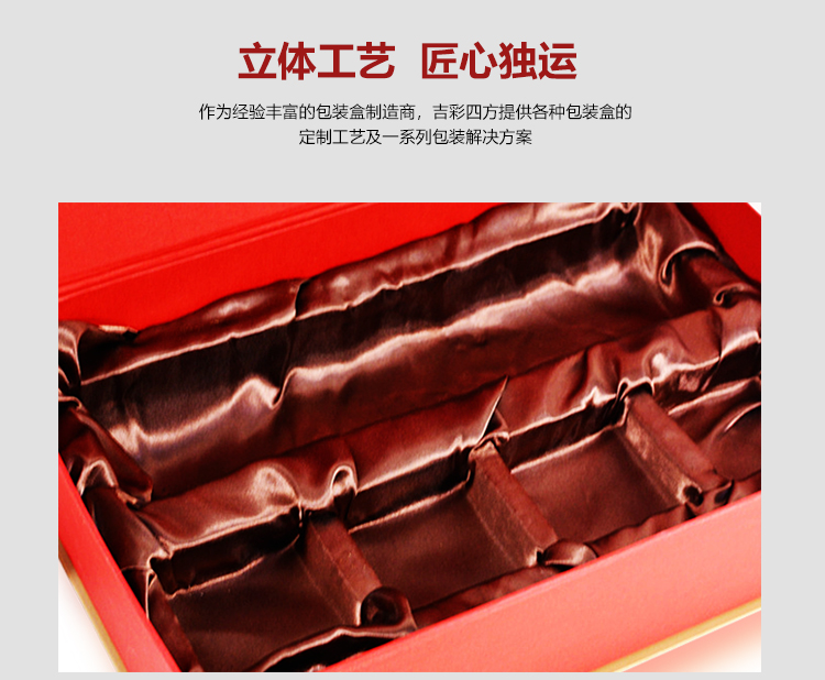 化妝品翻蓋包裝盒細節圖