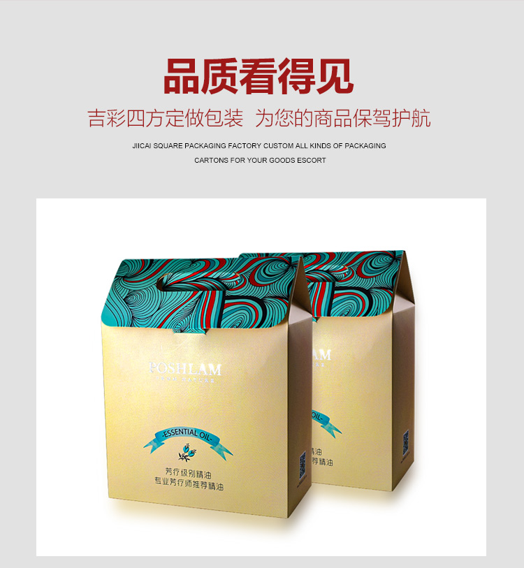 化妝品手提包裝盒 牛皮紙化妝品包裝盒產(chǎn)品圖 化妝品手提包裝盒 牛皮紙化妝品包裝盒產(chǎn)品圖