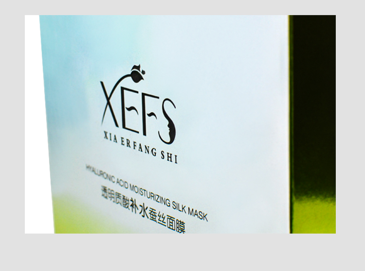 化妝品面膜盒推薦細節(jié)