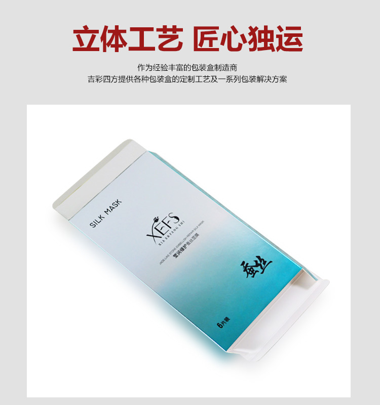 銀卡藍(lán)色化妝品包裝盒 銀卡藍(lán)色化妝品包裝盒