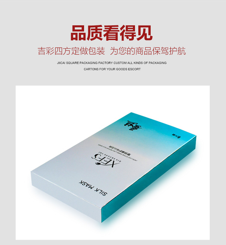 銀卡藍(lán)色化妝品包裝盒 銀卡藍(lán)色化妝品包裝盒