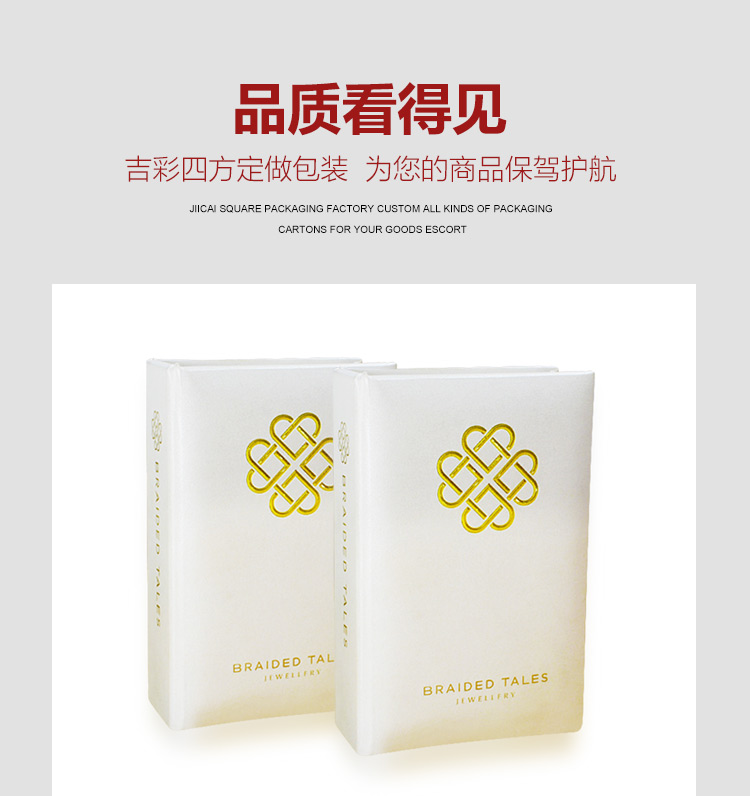 女士化妝品禮盒包裝盒產品圖