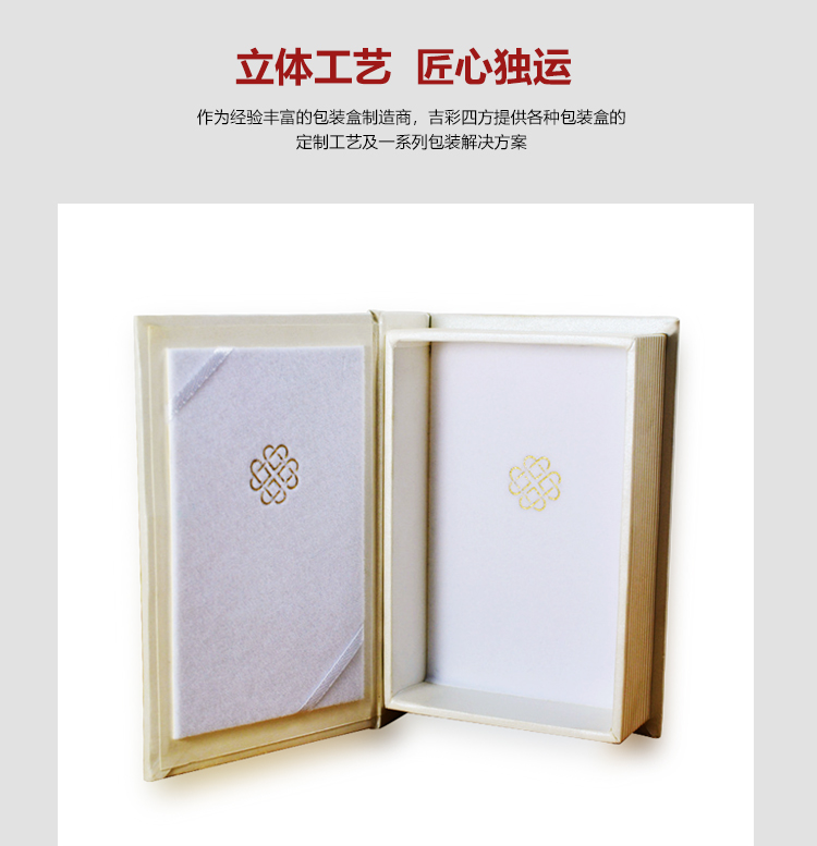 女士化妝品禮盒包裝盒細節圖