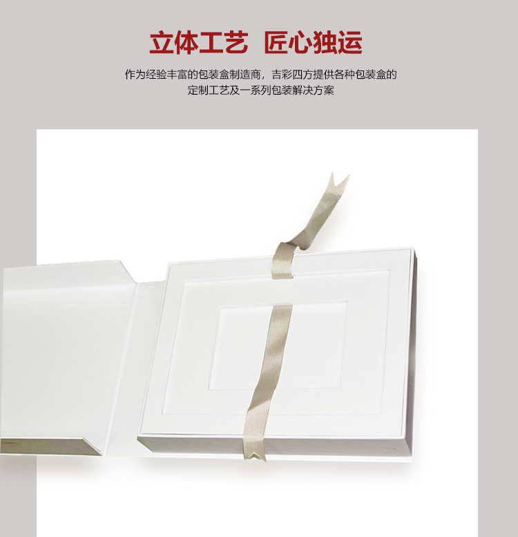 化妝品包裝的禮盒細(xì)節(jié)圖