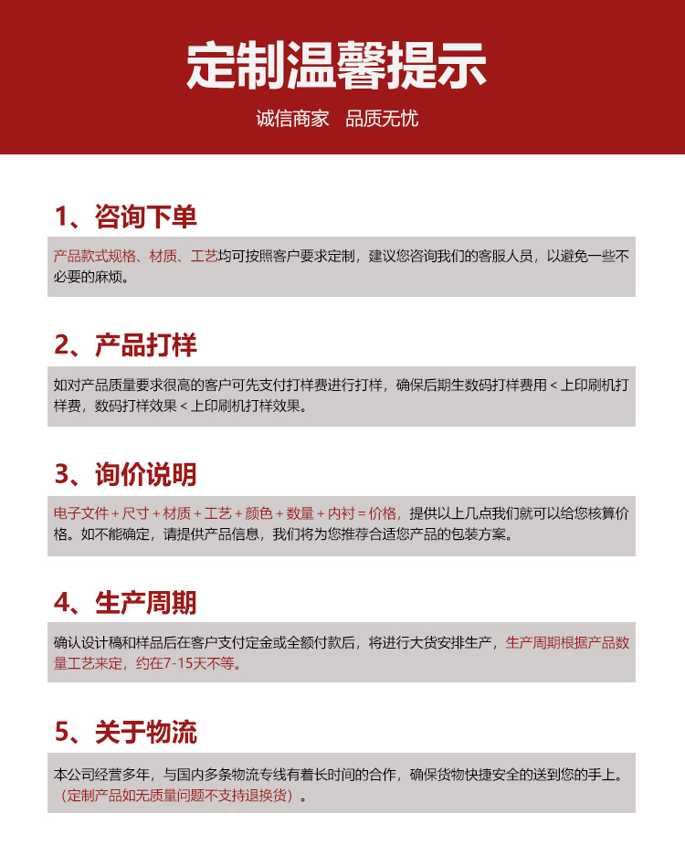 化妝品包裝的禮盒提示