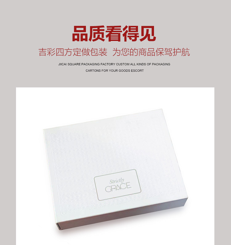 化妝品包裝的禮盒產(chǎn)品圖