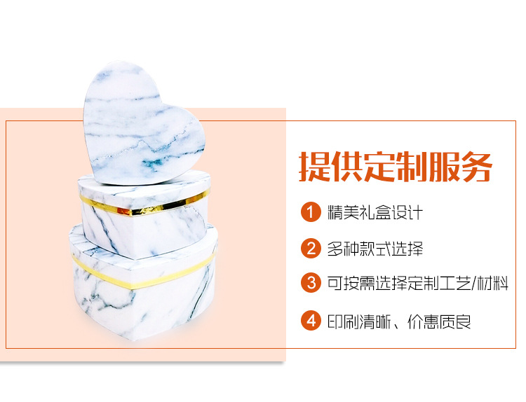 心形化妝品禮品盒 生產廠家定制 心形化妝品禮品盒 生產廠家定制