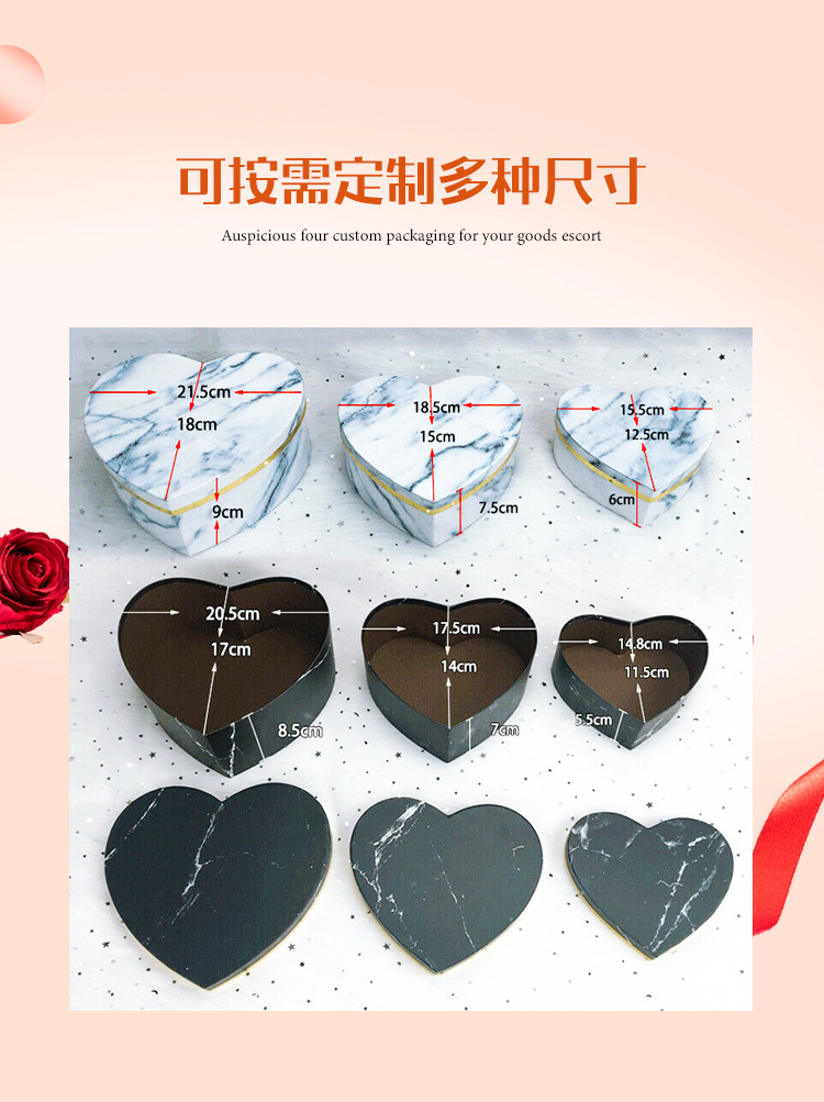 心形化妝品禮品盒 生產廠家定制 心形化妝品禮品盒 生產廠家定制