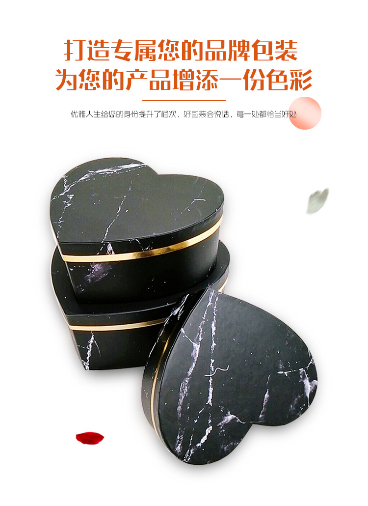 心形化妝品禮品盒 生產廠家定制 心形化妝品禮品盒 生產廠家定制