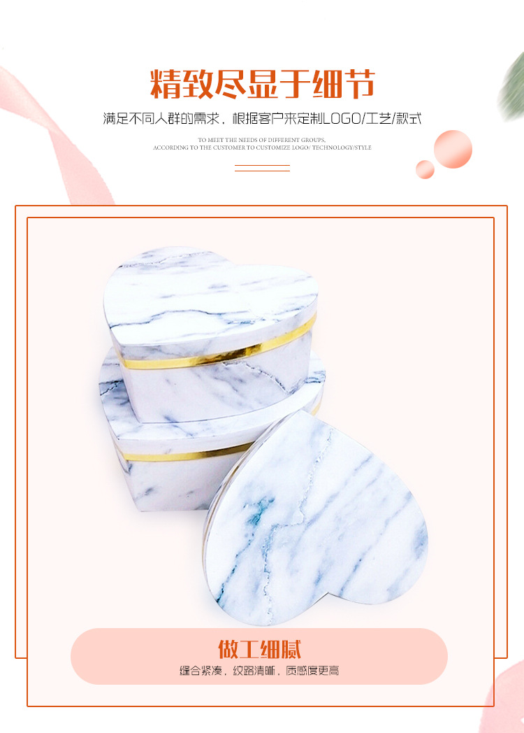 心形化妝品禮品盒 生產廠家定制 心形化妝品禮品盒 生產廠家定制