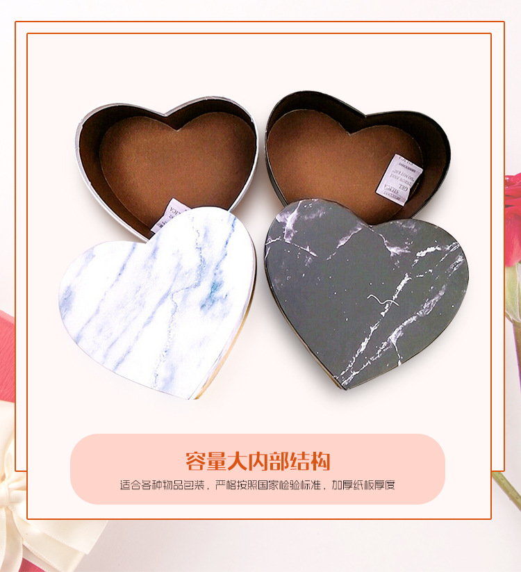 心形化妝品禮品盒 生產廠家定制 心形化妝品禮品盒 生產廠家定制