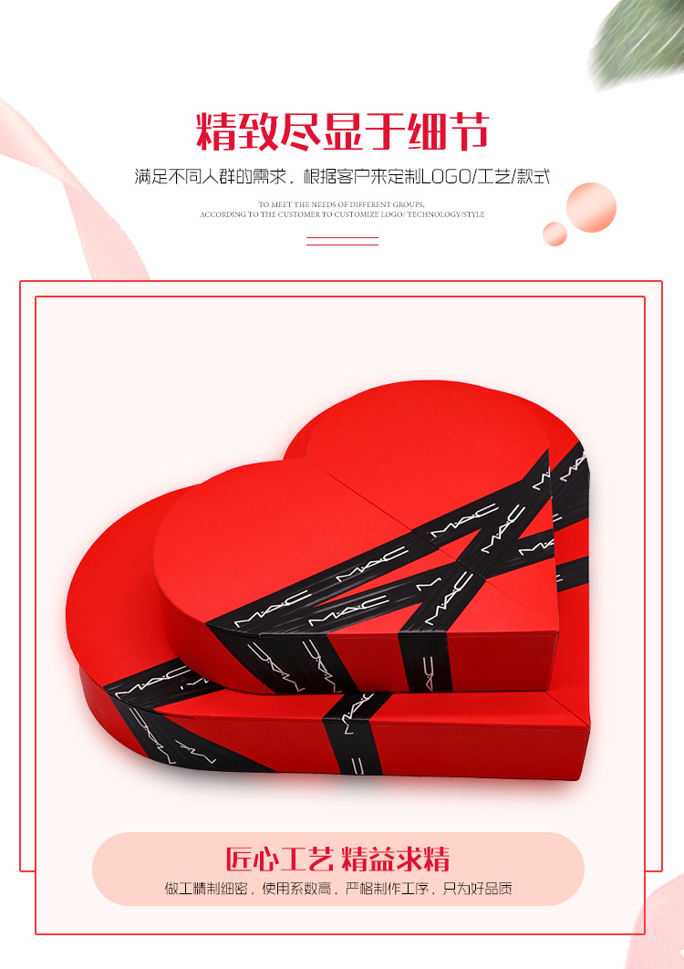 桃心化妝品盒 桃心化妝品盒