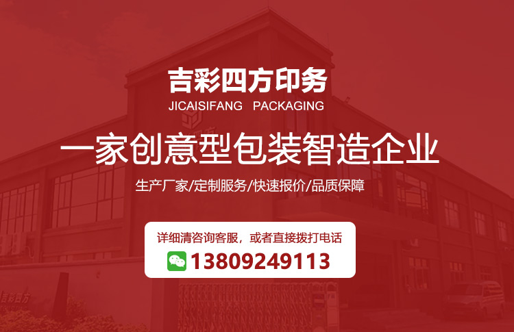 金銀卡紙化妝品盒