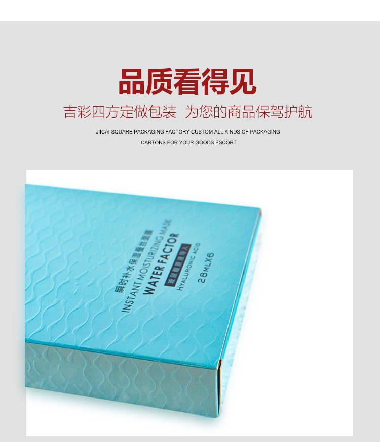 化妝品包裝盒設計定制產品圖 化妝品包裝盒設計定制產品圖