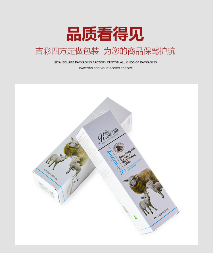 好用化妝品包裝產(chǎn)品圖 好用化妝品包裝產(chǎn)品圖