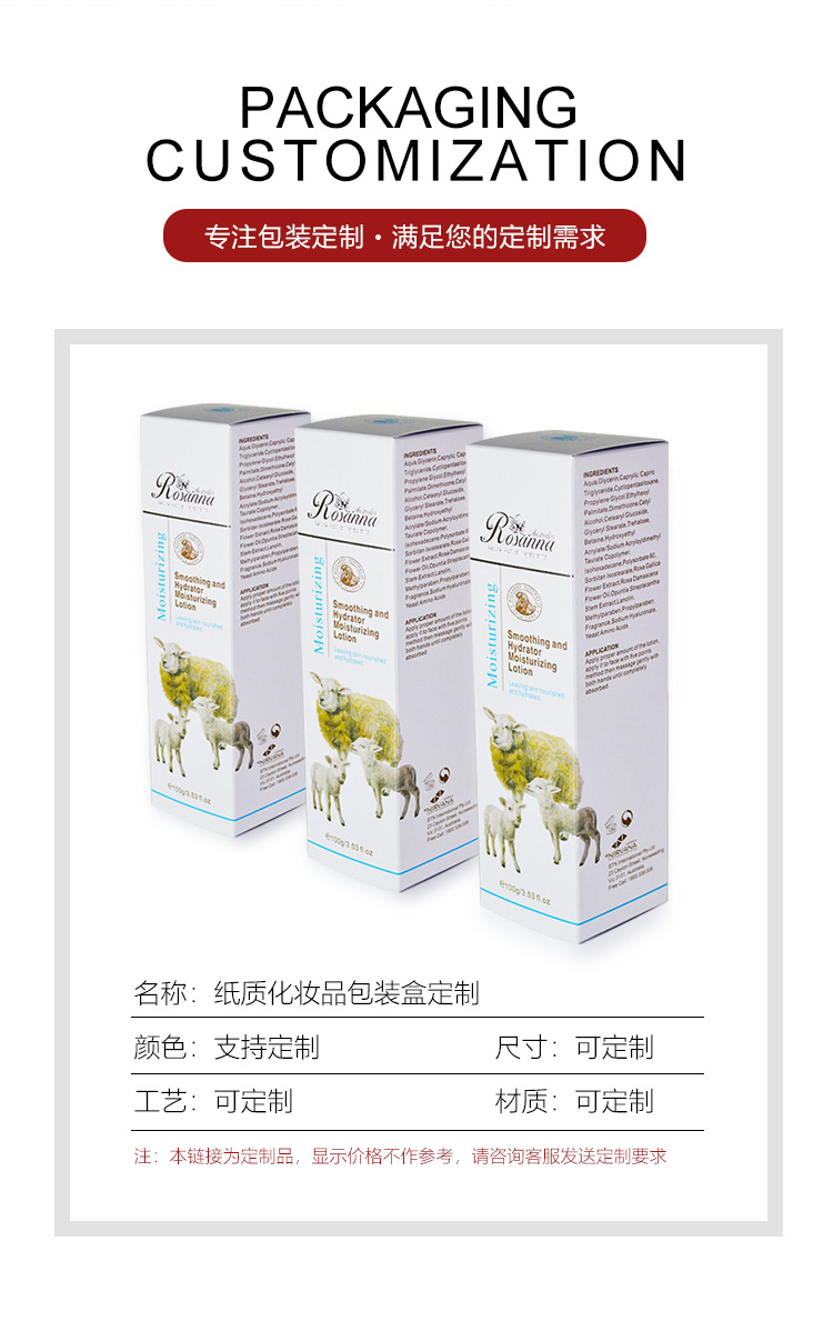 好用化妝品包裝產(chǎn)品圖 好用化妝品包裝產(chǎn)品圖