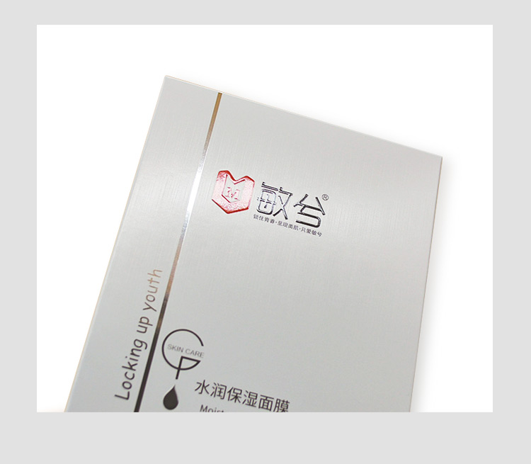 醫美風化妝品包裝產品圖