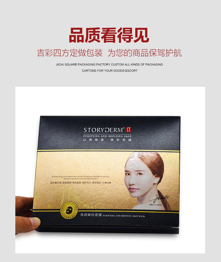 化妝品爆款的包裝產品圖 化妝品爆款的包裝產品圖