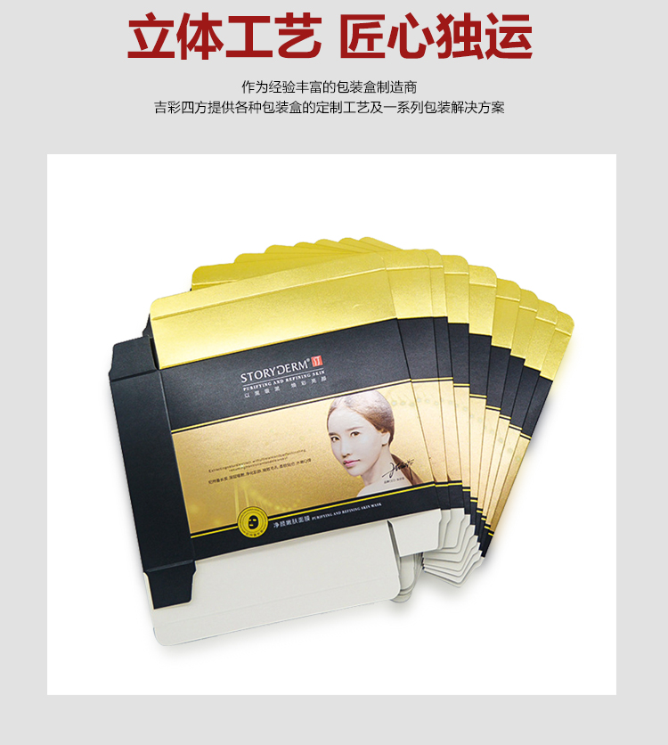 化妝品爆款的包裝產品圖 化妝品爆款的包裝產品圖