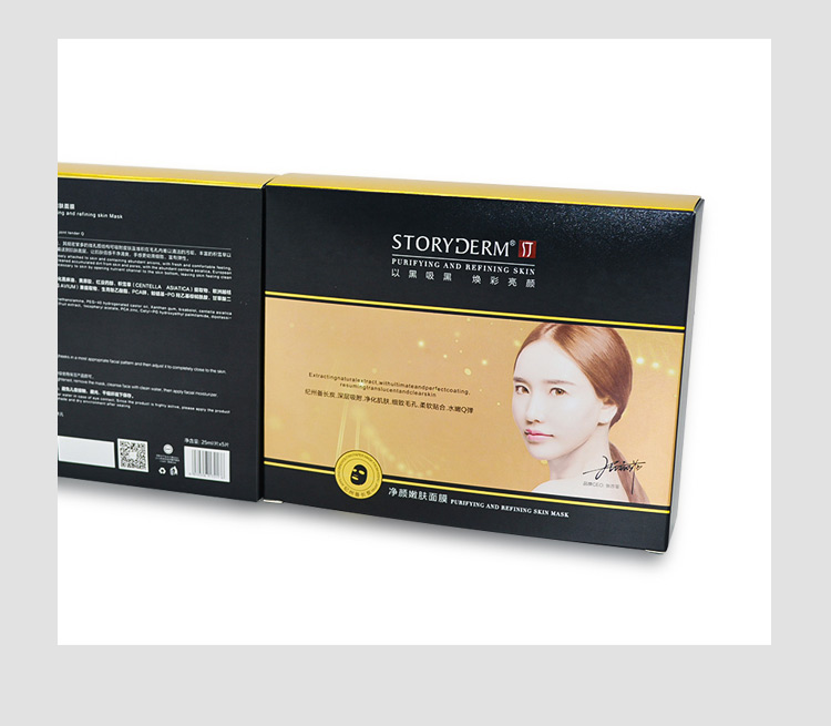 化妝品爆款的包裝產品圖 化妝品爆款的包裝產品圖