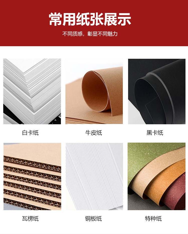 禮品盒的制作材料 禮品盒的制作材料