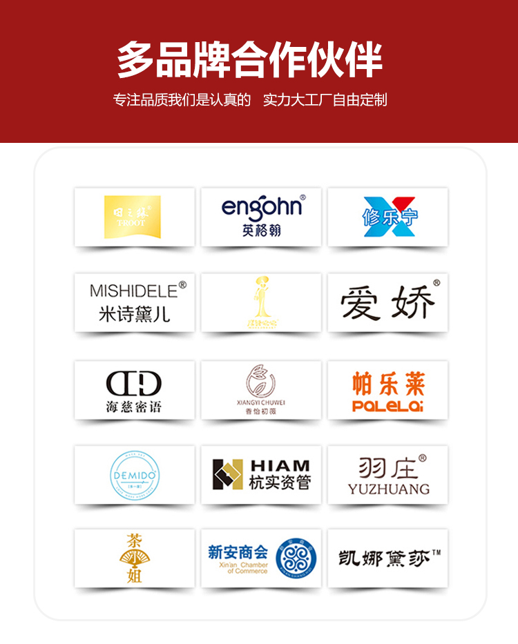 禮品盒的制作合作伙伴 禮品盒的制作合作伙伴