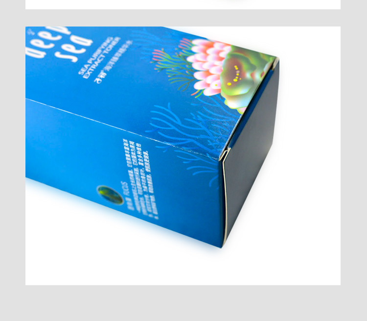 包裝盒化妝品彩盒產品圖