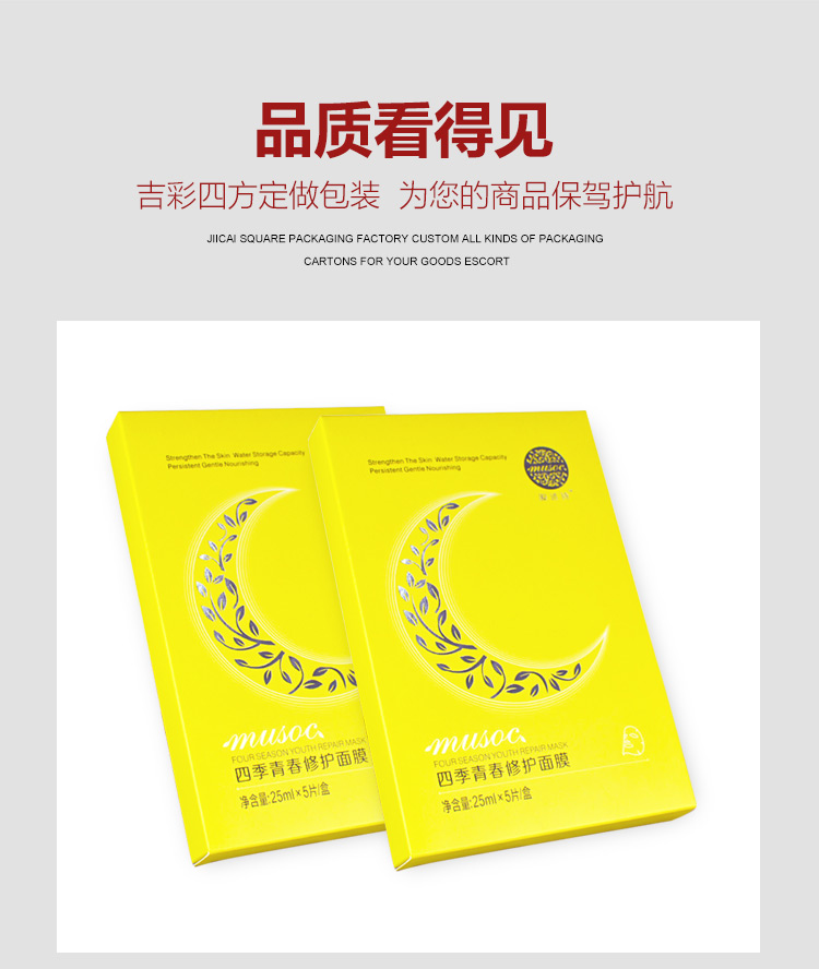 化妝品彩盒燙銀產品圖 化妝品彩盒燙銀產品圖