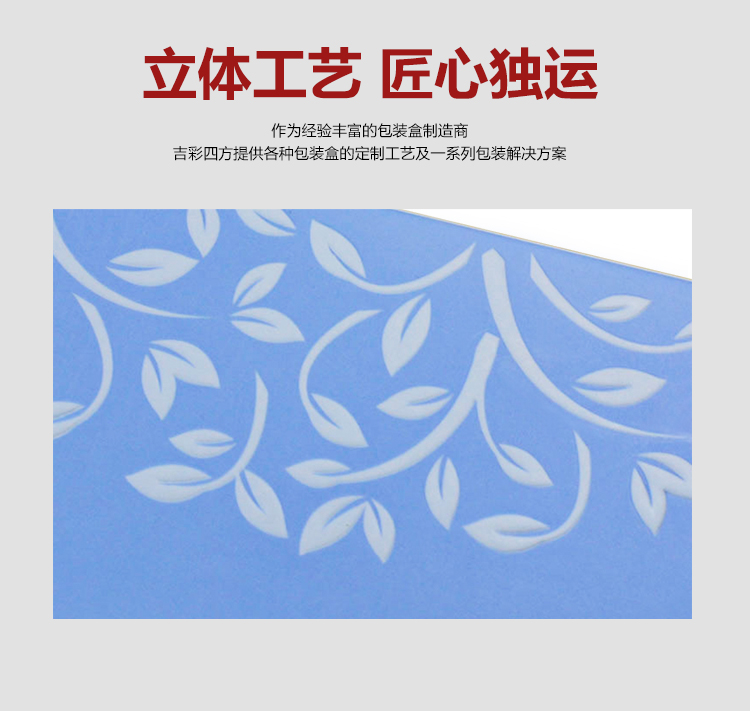 化妝品盒印刷定做細節圖 化妝品盒印刷定做細節圖