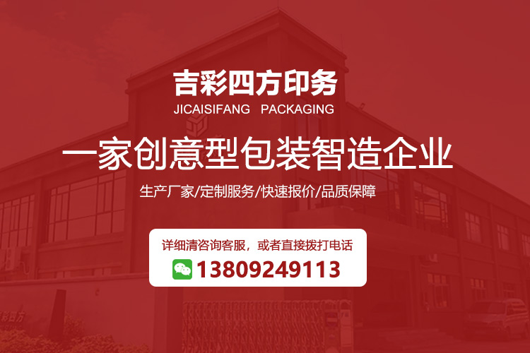 化妝品盒印刷定做 化妝品盒印刷定做