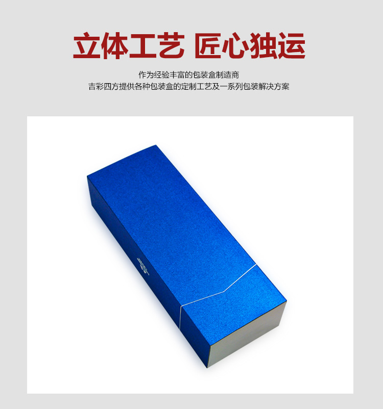 彩妝化妝品盒生產(chǎn)廠家細(xì)節(jié)圖 彩妝化妝品盒生產(chǎn)廠家細(xì)節(jié)圖