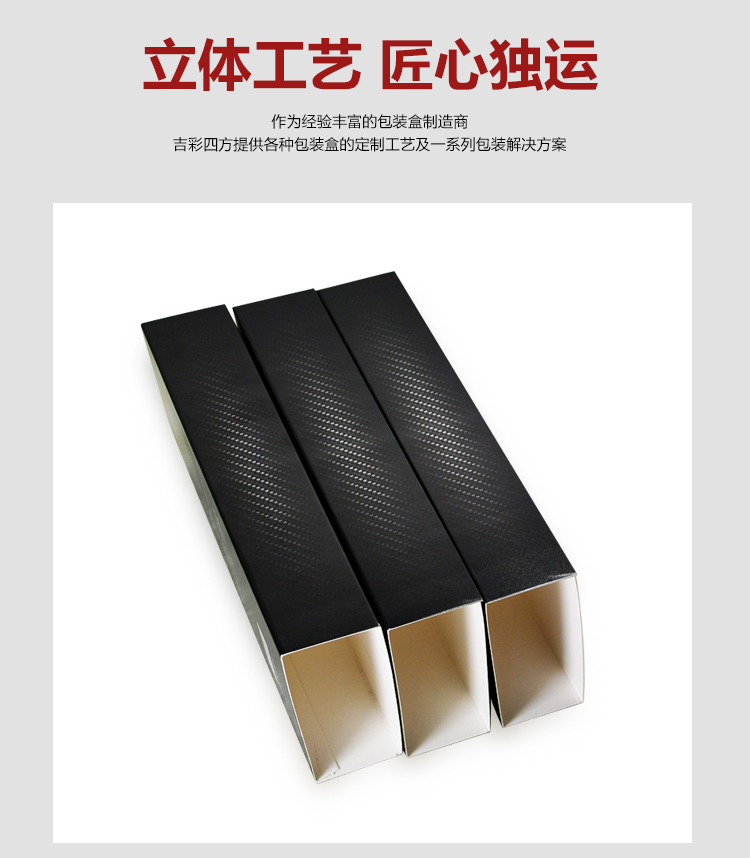 化妝品生產包裝盒產品圖