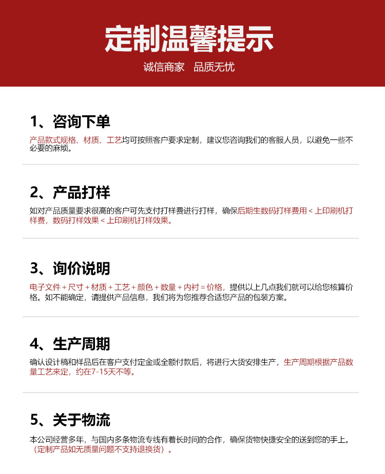 茶禮品包裝盒印刷提示 茶禮品包裝盒印刷提示