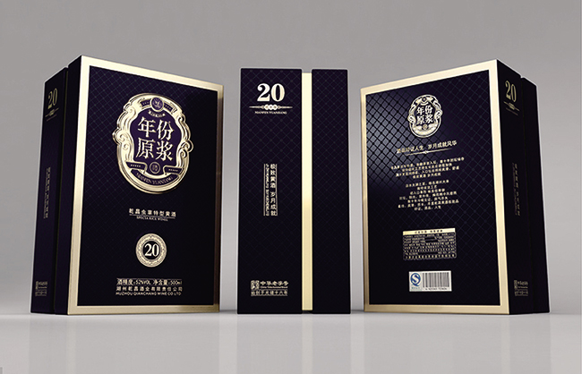 酒瓶紙盒包裝