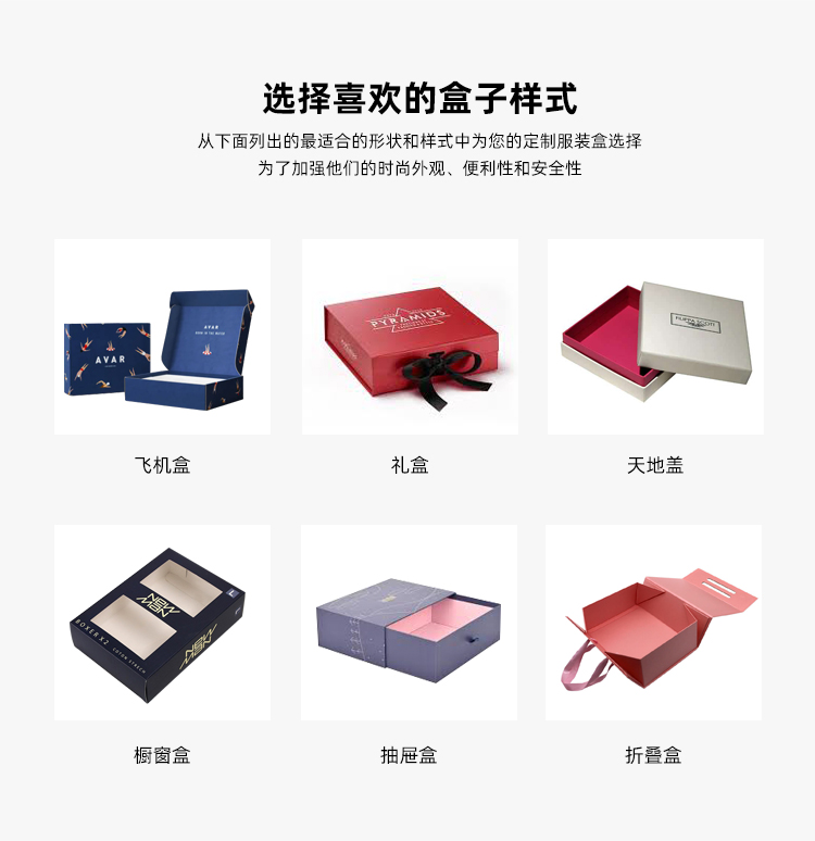 皮帶禮品盒盒子樣式