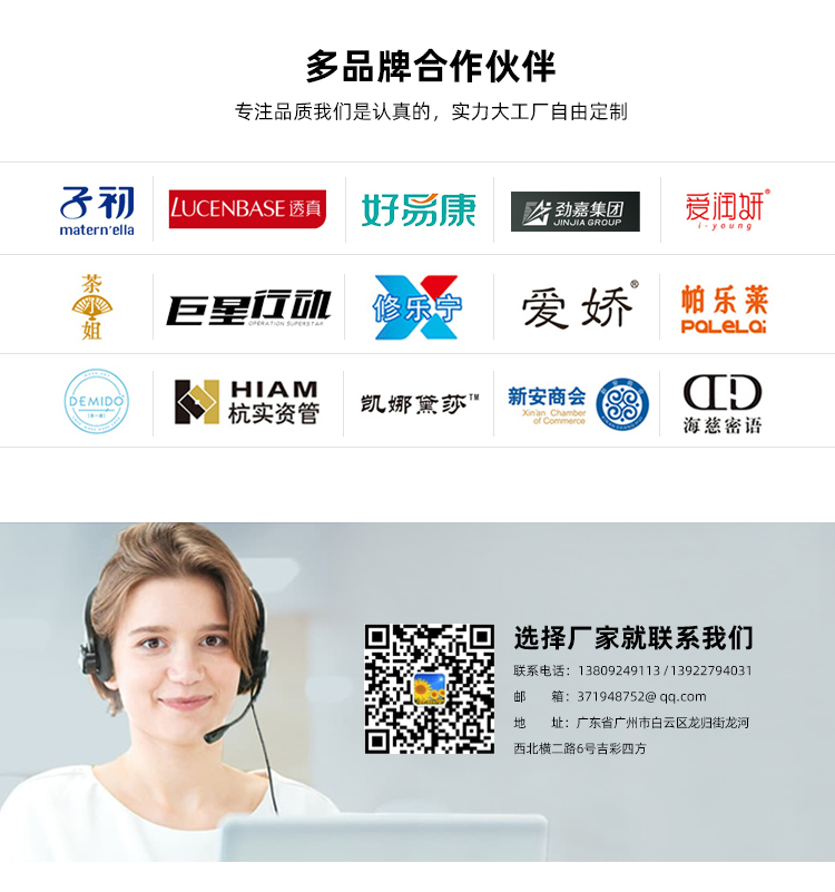 皮帶禮品盒合作伙伴