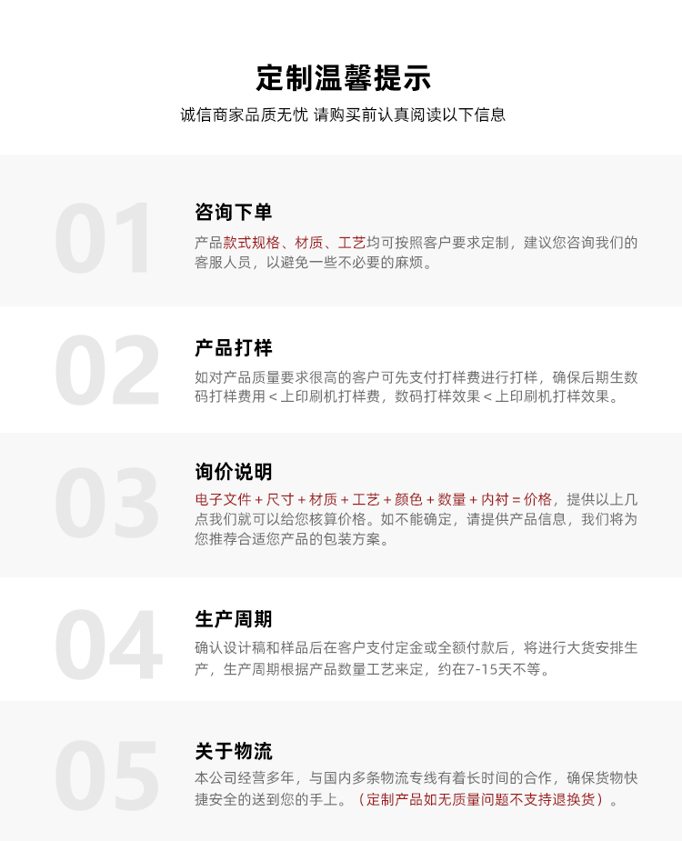 茶葉禮盒包裝廠家溫馨提示 茶葉禮盒包裝廠家溫馨提示