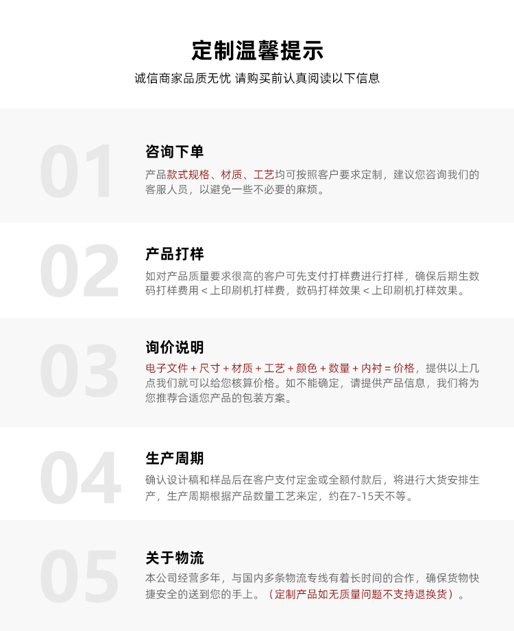 化妝品禮盒包裝設計溫馨提示 化妝品禮盒包裝設計溫馨提示